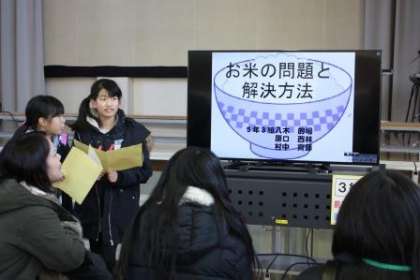 ５年　お米調べ　研究発表会