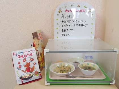 給食室前陳列ケース