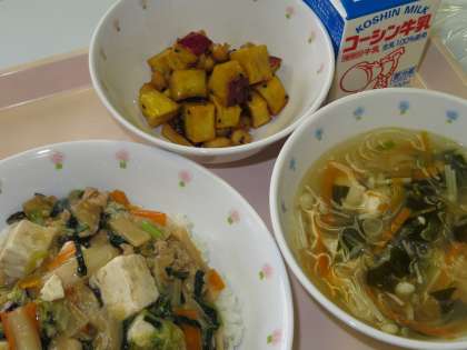 ９/６（月）の献立