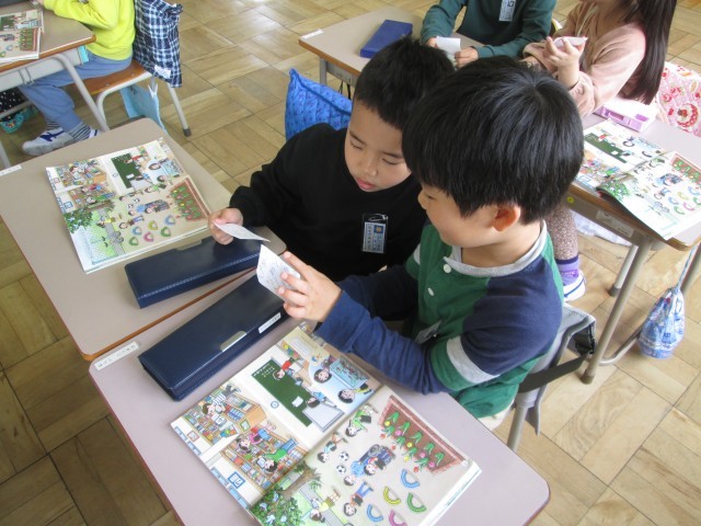 https://edogawa.schoolweb.ne.jp/1310100/blog_img/5158028?tm=20240510211829