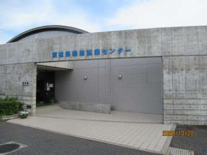 茨城県栽培漁業センター