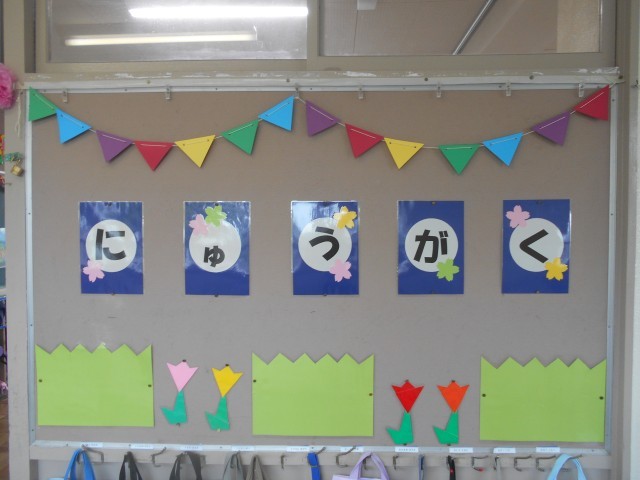 新しいお友達が入学してきました！