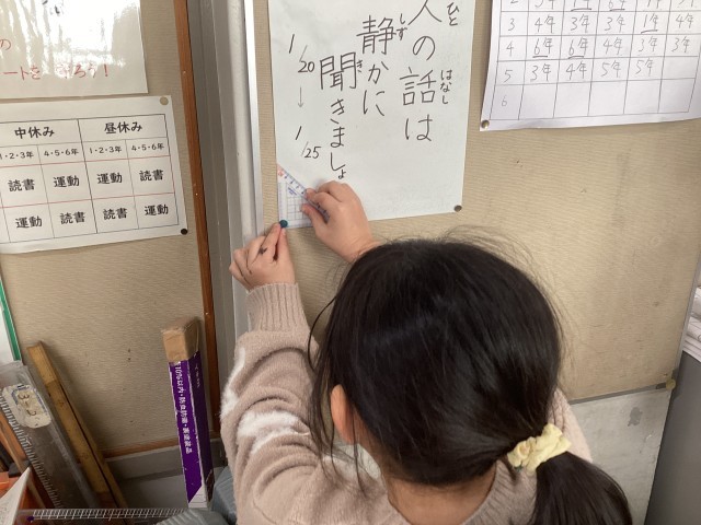 https://edogawa.schoolweb.ne.jp/1310105/blog_img/189236827?tm=20250122172414