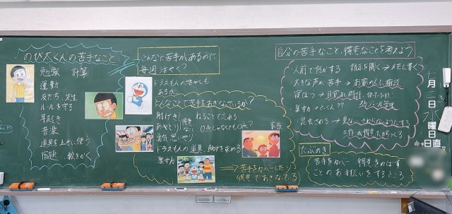 5年生