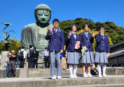 前橋二中閉校記念事業実施委員会