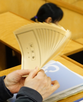札勘定