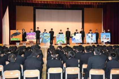 ２年クラス旗