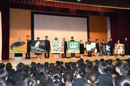 ３年クラス旗