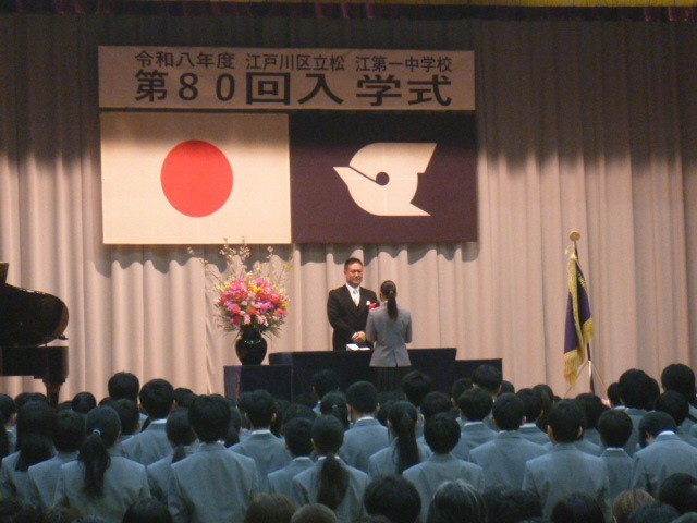 新入生「誓いの言葉」