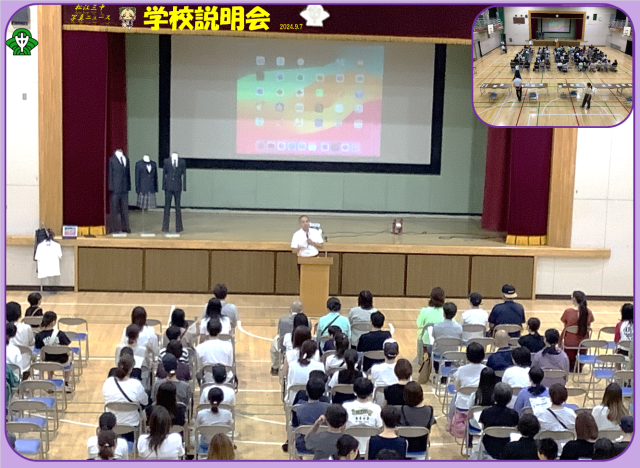 https://edogawa.schoolweb.ne.jp/1320035/blog_img/35411484?tm=20240911082903