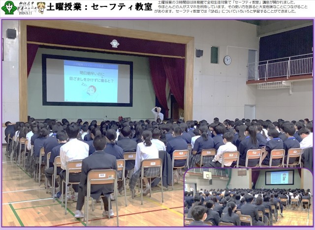 https://edogawa.schoolweb.ne.jp/1320035/blog_img/5159632?tm=20240513141438