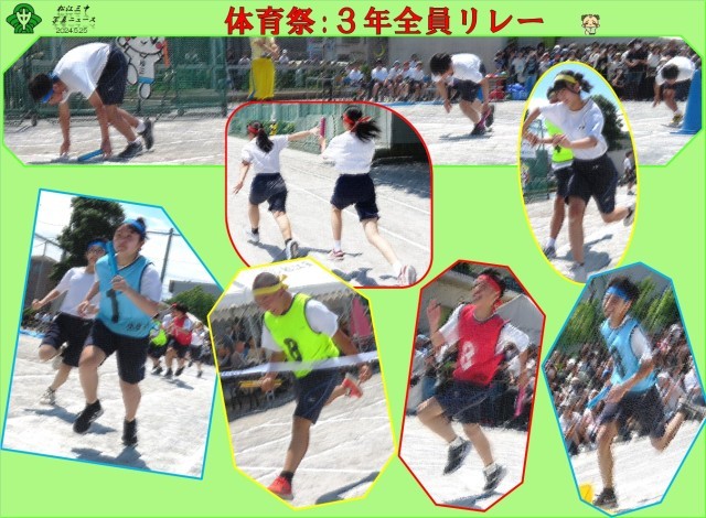 https://edogawa.schoolweb.ne.jp/1320035/blog_img/9445994?tm=20240610141533