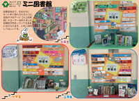 図書館.png