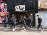 小町通りを