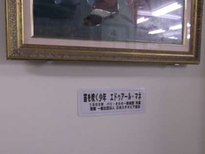 寄贈されました