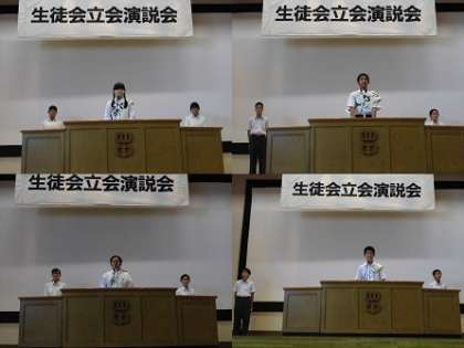 応援者全員が