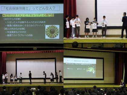 学んだことを活かそう！