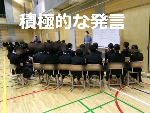 https://edogawa.schoolweb.ne.jp/1320037/blog_img/117136529?tm=20241129173232