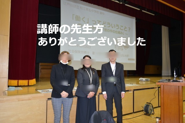 https://edogawa.schoolweb.ne.jp/1320037/blog_img/156185907?tm=20241221091552