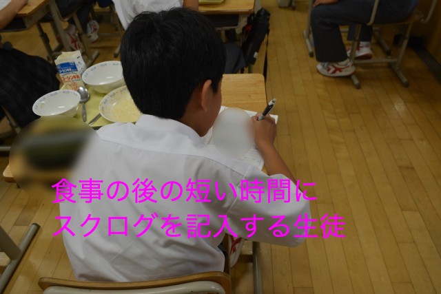https://edogawa.schoolweb.ne.jp/1320037/blog_img/16132635?tm=20240712165450