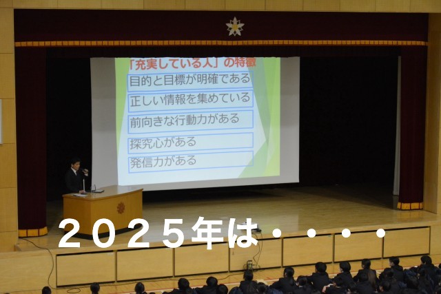 https://edogawa.schoolweb.ne.jp/1320037/blog_img/171842259?tm=20241225200113