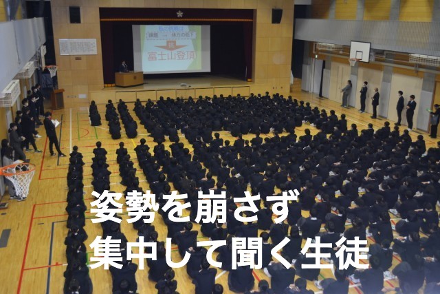 https://edogawa.schoolweb.ne.jp/1320037/blog_img/189125924?tm=20250108200618