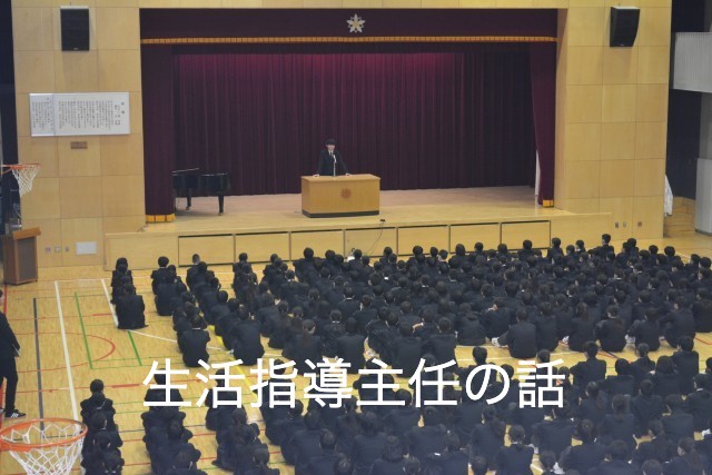 https://edogawa.schoolweb.ne.jp/1320037/blog_img/189125925?tm=20250108200619