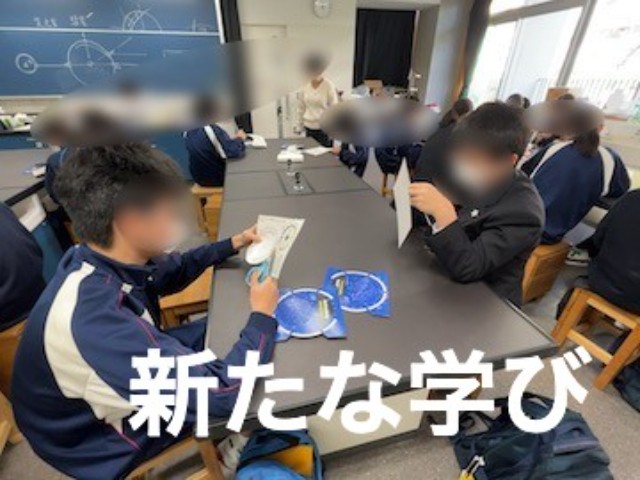 https://edogawa.schoolweb.ne.jp/1320037/blog_img/189151550?tm=20250111125739