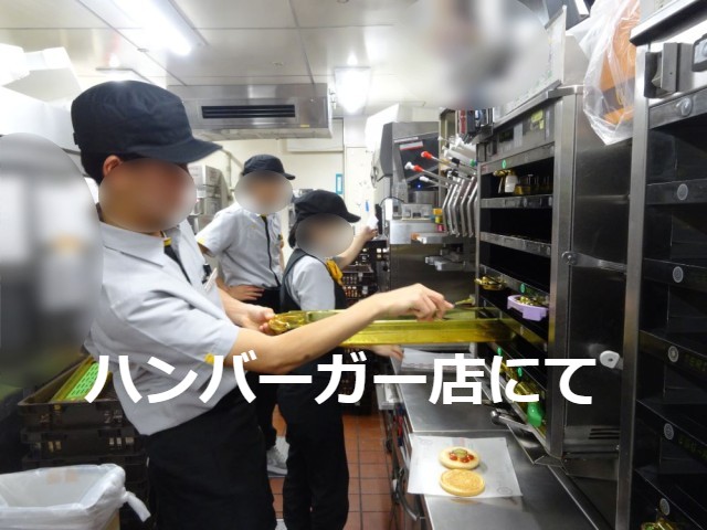 マクドナルドイオン船堀.JPG