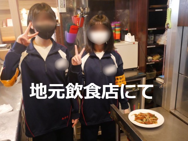 https://edogawa.schoolweb.ne.jp/1320037/blog_img/189263191?tm=20250124171115