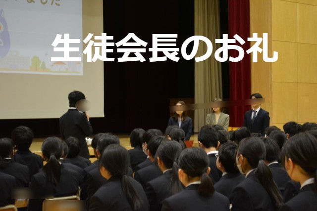 https://edogawa.schoolweb.ne.jp/1320037/blog_img/189316680?tm=20250130172453