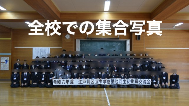 https://edogawa.schoolweb.ne.jp/1320037/blog_img/189319354?tm=20250130221032