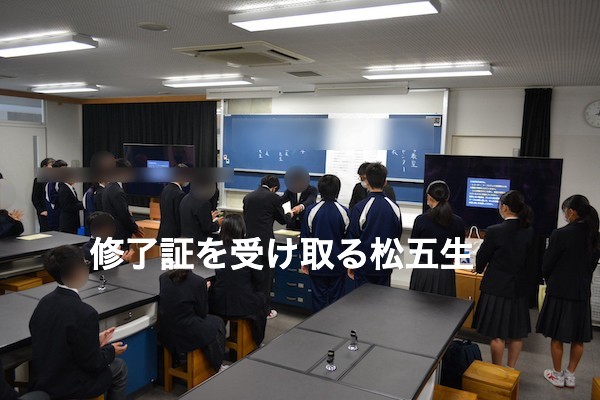 https://edogawa.schoolweb.ne.jp/1320037/blog_img/189335063?tm=20250202101228