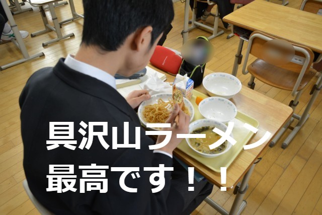 https://edogawa.schoolweb.ne.jp/1320037/blog_img/231708550?tm=20250220152006