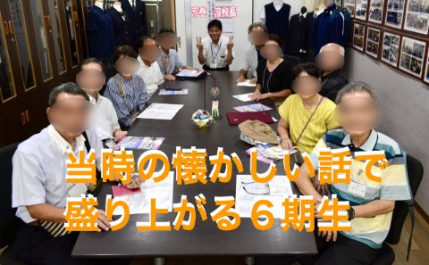 同窓会１.jpg