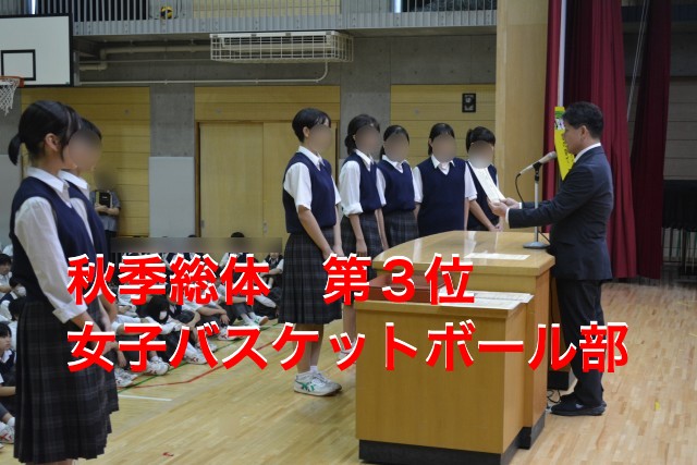 https://edogawa.schoolweb.ne.jp/1320037/blog_img/54197472?tm=20241007210923