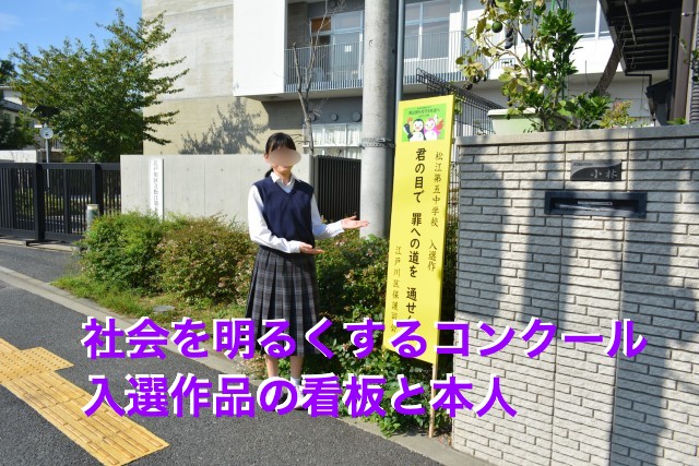 https://edogawa.schoolweb.ne.jp/1320037/blog_img/54197476?tm=20241007210923