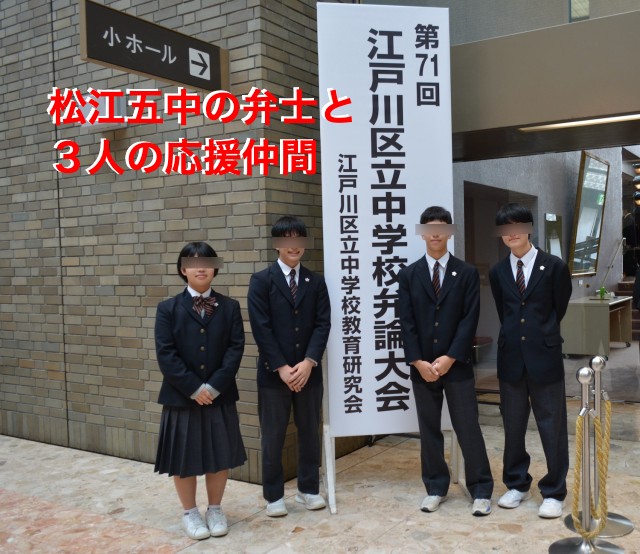 https://edogawa.schoolweb.ne.jp/1320037/blog_img/54378461?tm=20241102211425