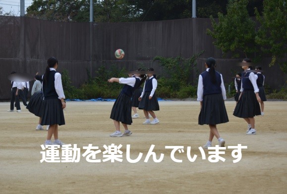 https://edogawa.schoolweb.ne.jp/1320037/blog_img/77583582?tm=20241114162007