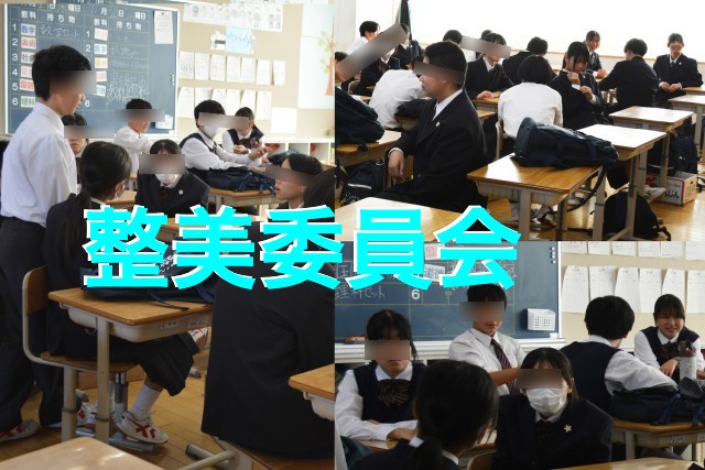 https://edogawa.schoolweb.ne.jp/1320037/blog_img/86984104?tm=20241119200905