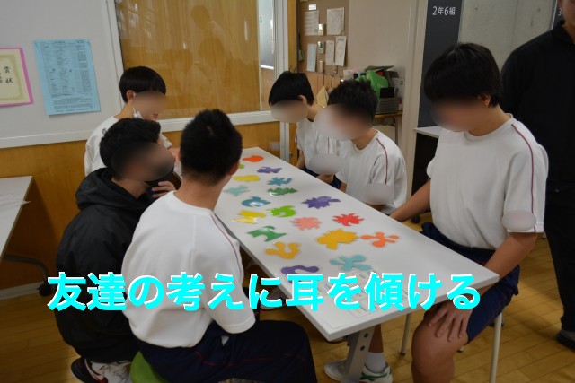 https://edogawa.schoolweb.ne.jp/1320037/blog_img/96184625?tm=20241122185500