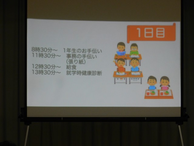 https://edogawa.schoolweb.ne.jp/1320040/blog_img/106305874?tm=20241126165806