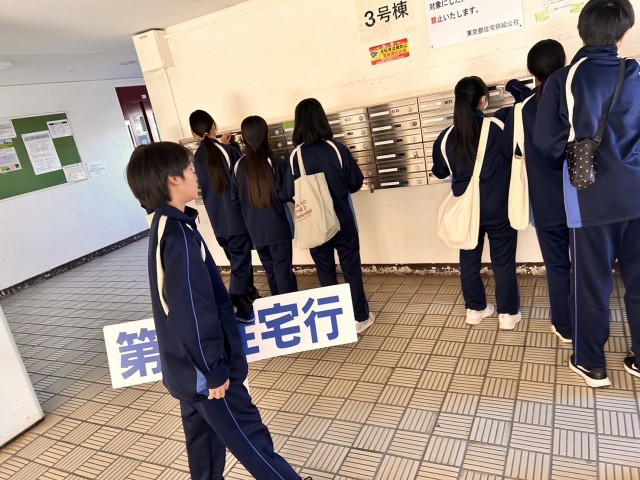 https://edogawa.schoolweb.ne.jp/1320040/blog_img/117139268?tm=20241130152755