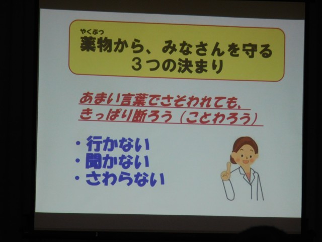 https://edogawa.schoolweb.ne.jp/1320040/blog_img/141931178?tm=20241218093334