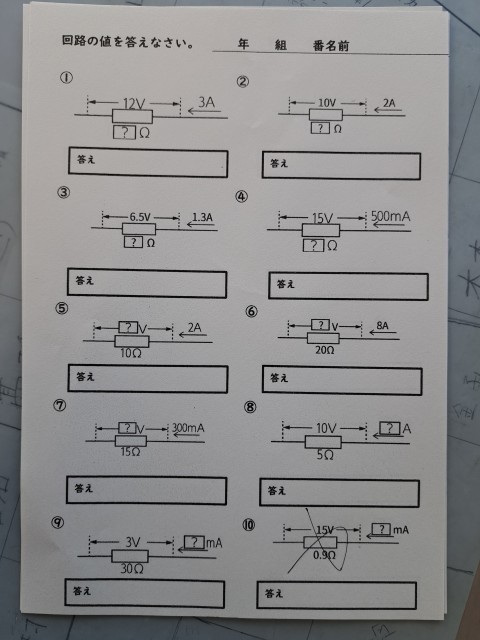 https://edogawa.schoolweb.ne.jp/1320040/blog_img/141935747?tm=20241218141202