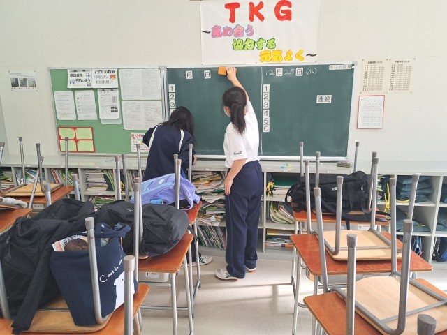 https://edogawa.schoolweb.ne.jp/1320040/blog_img/171835671?tm=20241224140006