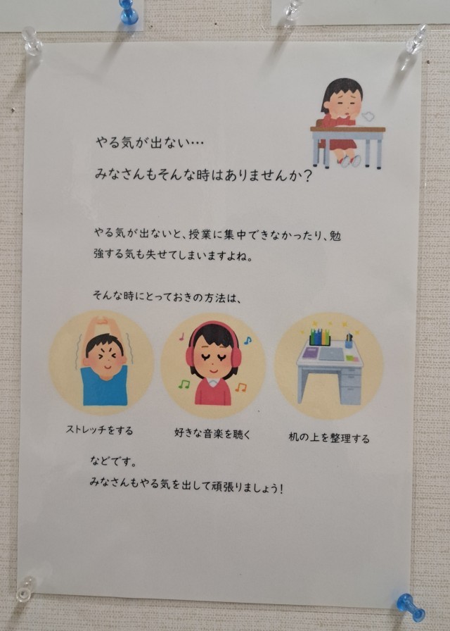 https://edogawa.schoolweb.ne.jp/1320040/blog_img/189266549?tm=20250124225048