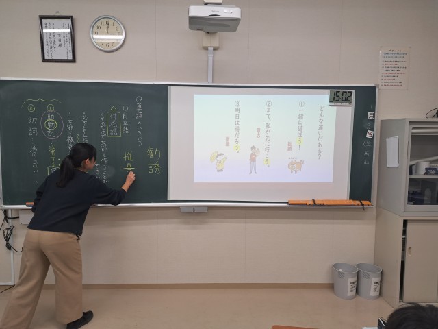 https://edogawa.schoolweb.ne.jp/1320040/blog_img/189328646?tm=20250131162520