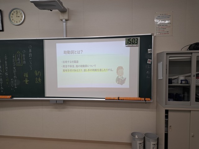 https://edogawa.schoolweb.ne.jp/1320040/blog_img/189328647?tm=20250131162520