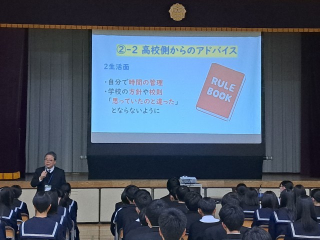 https://edogawa.schoolweb.ne.jp/1320040/blog_img/231854152?tm=20250225162935